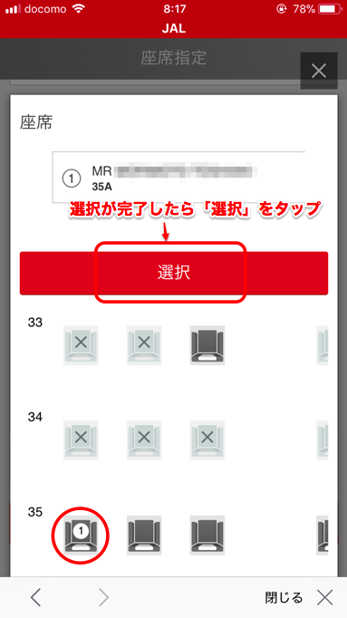f:id:sleepytomo:20180331172252p:plain f:id:sleepytomo:20180331172252p:plain