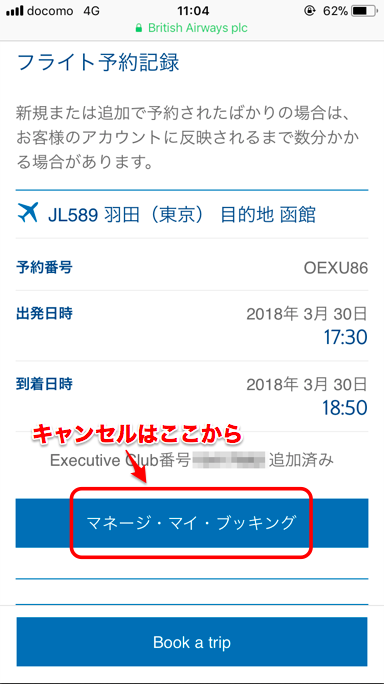 f:id:sleepytomo:20180331172548p:plain f:id:sleepytomo:20180331172548p:plain
