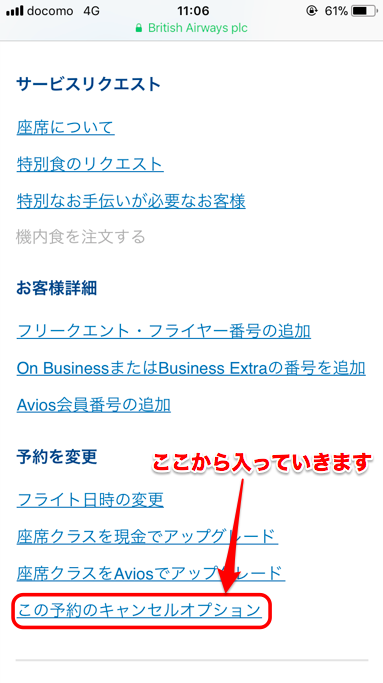 f:id:sleepytomo:20180331172552p:plain f:id:sleepytomo:20180331172552p:plain