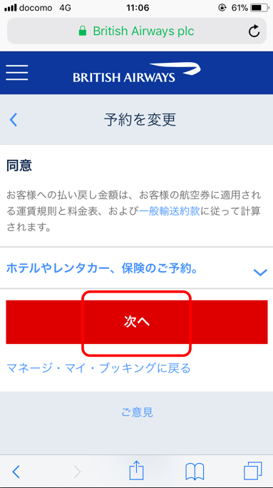 f:id:sleepytomo:20180331172555p:plain f:id:sleepytomo:20180331172555p:plain