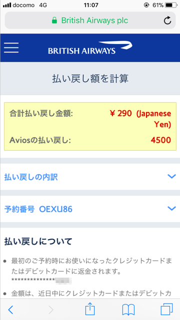 f:id:sleepytomo:20180331172600p:plain f:id:sleepytomo:20180331172600p:plain
