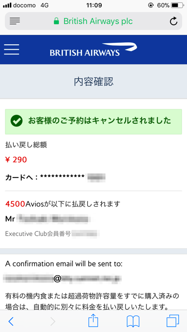 f:id:sleepytomo:20180331215519p:plain f:id:sleepytomo:20180331215519p:plain