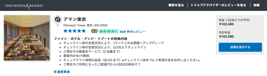 f:id:sleepytomo:20180426050344p:plain