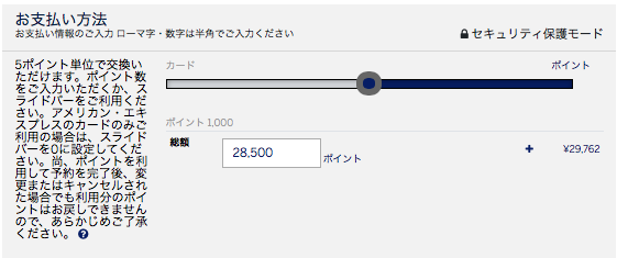 f:id:sleepytomo:20180428134811p:plain