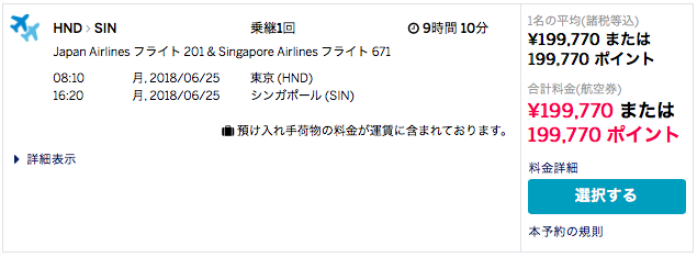 f:id:sleepytomo:20180428150249p:plain