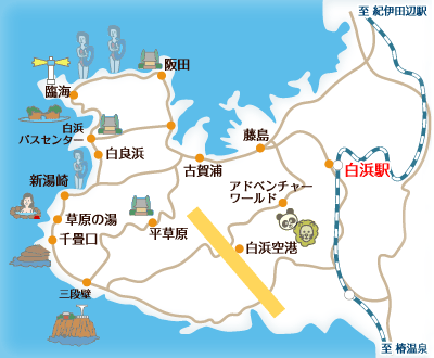 パンダ見てきましたよ 南紀白浜マリオットホテルを起点に爽やか観光めぐり いつか世界中で空生活