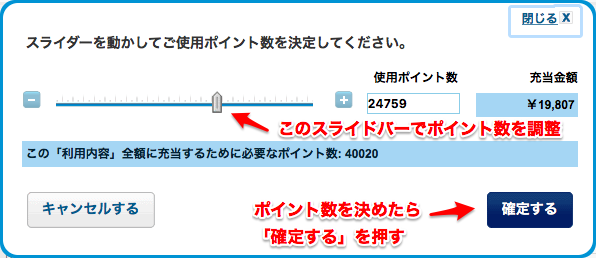 f:id:sleepytomo:20180518061728p:plain