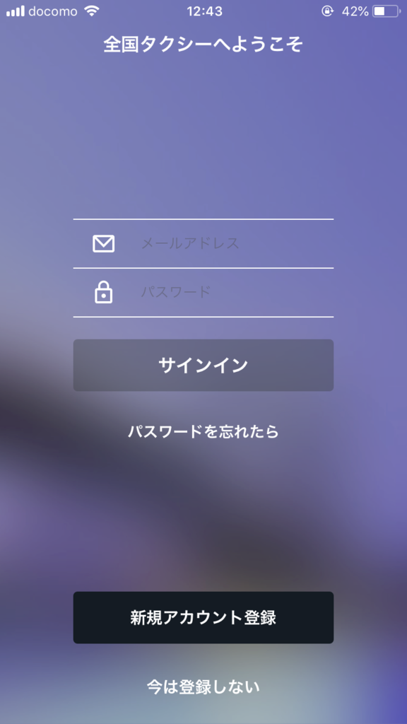 f:id:sleepytomo:20180531130133p:plain