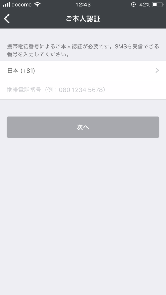 f:id:sleepytomo:20180531130246p:plain