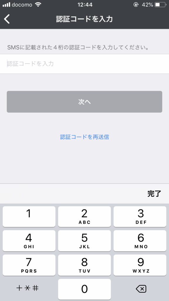 f:id:sleepytomo:20180531130405p:plain