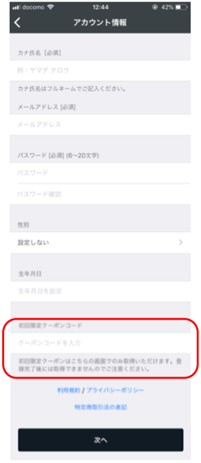 f:id:sleepytomo:20180531131022p:plain