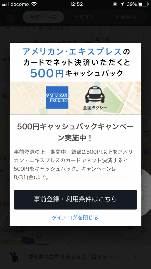 f:id:sleepytomo:20180531131725p:plain