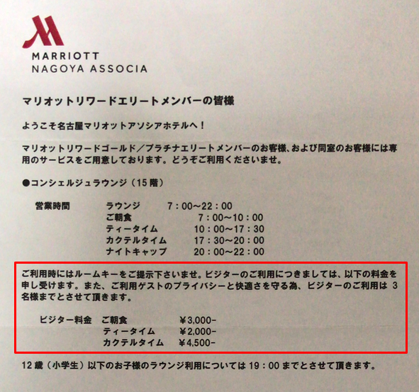 f:id:sleepytomo:20180603065720p:plain