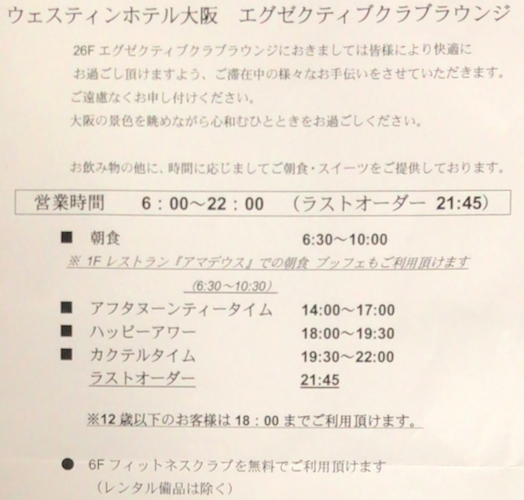 f:id:sleepytomo:20180624063610p:plain