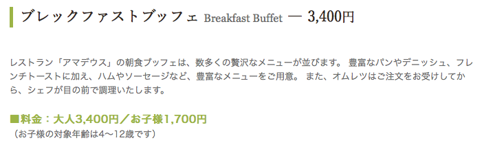 f:id:sleepytomo:20180624065509p:plain