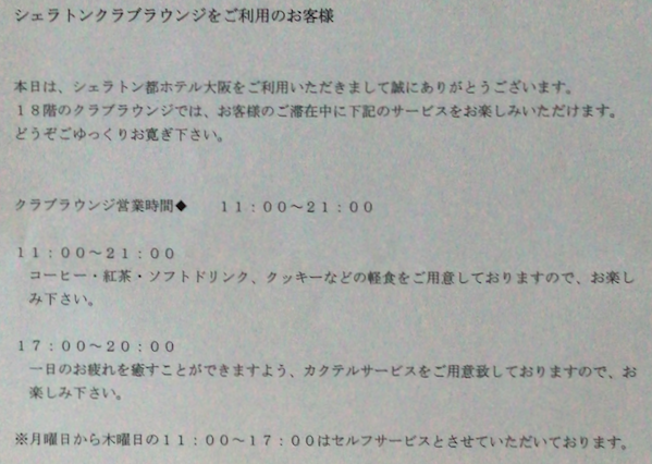 f:id:sleepytomo:20180628174033p:plain