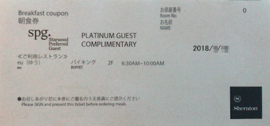 f:id:sleepytomo:20180628174231p:plain