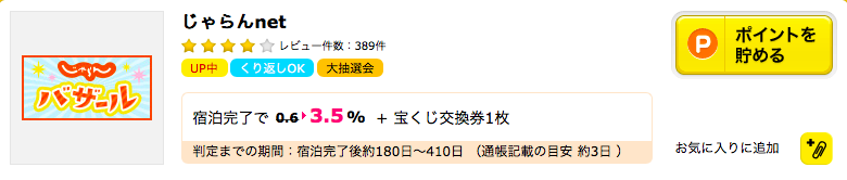 f:id:sleepytomo:20180630193746p:plain