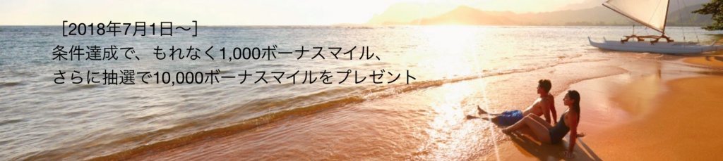 f:id:sleepytomo:20180707091127p:plain f:id:sleepytomo:20180707091127p:plain