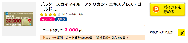 f:id:sleepytomo:20180708210507p:plain f:id:sleepytomo:20180708210507p:plain