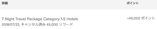 f:id:sleepytomo:20180726070918p:plain f:id:sleepytomo:20180726070918p:plain