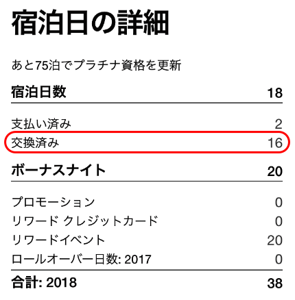 f:id:sleepytomo:20180727064438p:plain