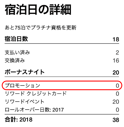 f:id:sleepytomo:20180727064448p:plain