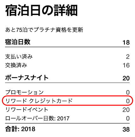 f:id:sleepytomo:20180727064451p:plain