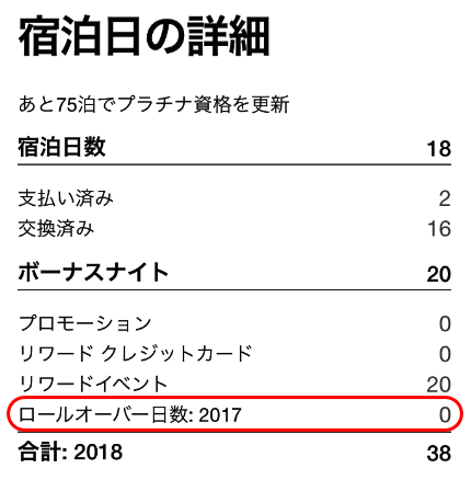 f:id:sleepytomo:20180727064458p:plain