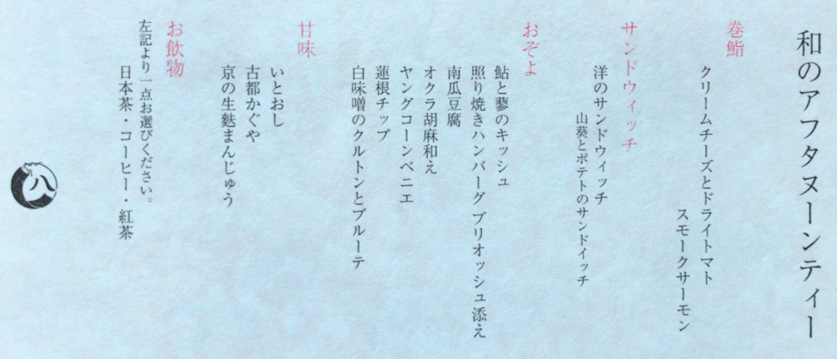 f:id:sleepytomo:20180811145416p:plain