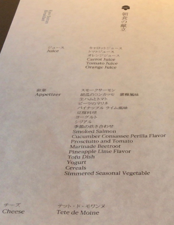 f:id:sleepytomo:20180811171008j:plain