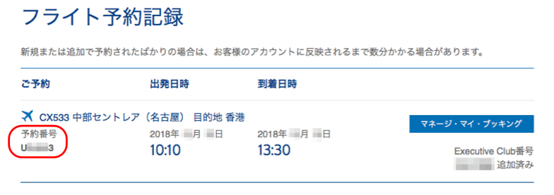 f:id:sleepytomo:20180909115821p:plain f:id:sleepytomo:20180909115821p:plain