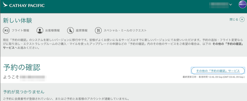 f:id:sleepytomo:20180909125038p:plain f:id:sleepytomo:20180909125038p:plain