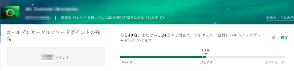 f:id:sleepytomo:20181011061153p:plain