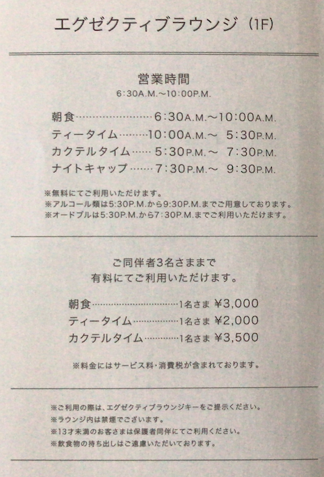 f:id:sleepytomo:20181023224504p:plain