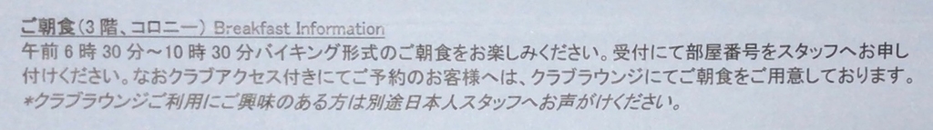 f:id:sleepytomo:20181104222241j:plain