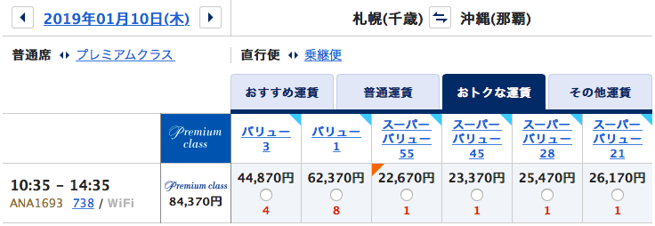 f:id:sleepytomo:20181109230805p:plain f:id:sleepytomo:20181109230805p:plain