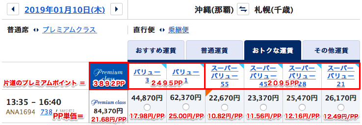 f:id:sleepytomo:20181109235153p:plain f:id:sleepytomo:20181109235153p:plain