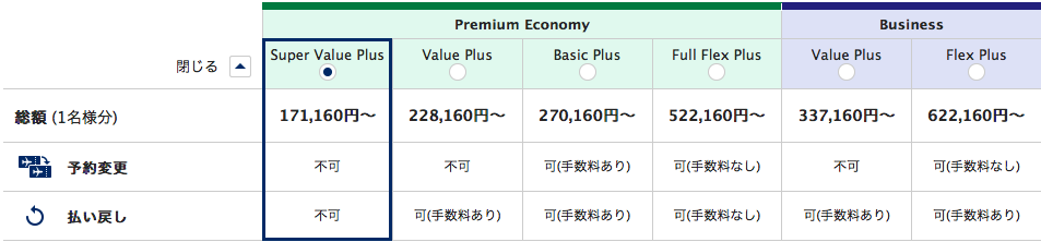 f:id:sleepytomo:20181121211048p:plain f:id:sleepytomo:20181121211048p:plain