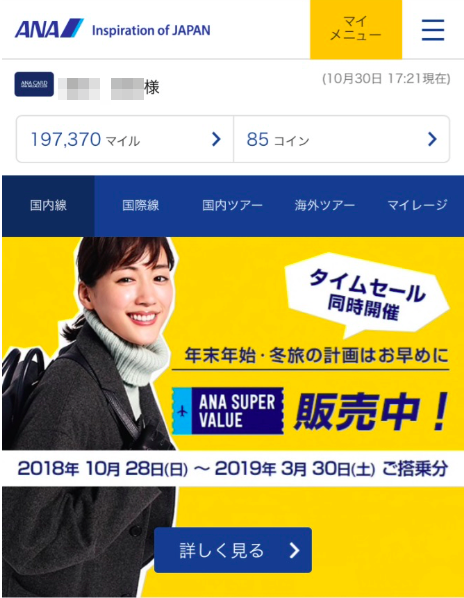 f:id:sleepytomo:20181123201053p:plain f:id:sleepytomo:20181123201053p:plain