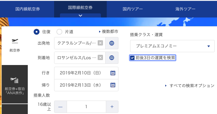 f:id:sleepytomo:20181201093526p:plain f:id:sleepytomo:20181201093526p:plain