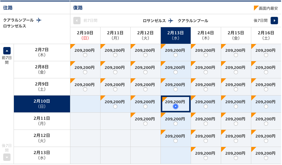 f:id:sleepytomo:20181201094120p:plain f:id:sleepytomo:20181201094120p:plain