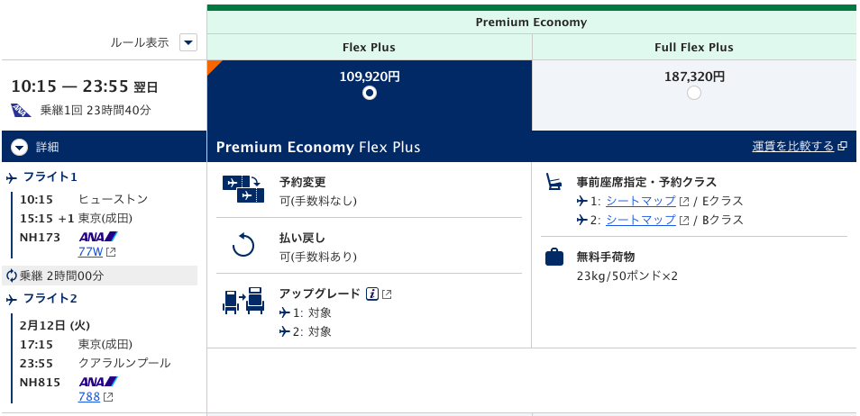 f:id:sleepytomo:20181201111851p:plain f:id:sleepytomo:20181201111851p:plain