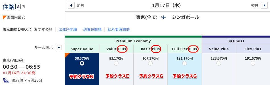 f:id:sleepytomo:20181207222512p:plain f:id:sleepytomo:20181207222512p:plain