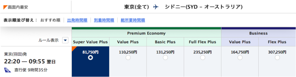 f:id:sleepytomo:20181208162307p:plain f:id:sleepytomo:20181208162307p:plain