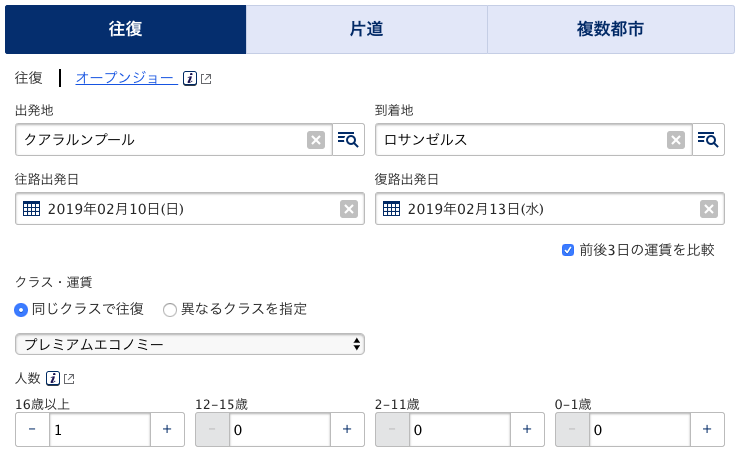 f:id:sleepytomo:20181208174310p:plain f:id:sleepytomo:20181208174310p:plain