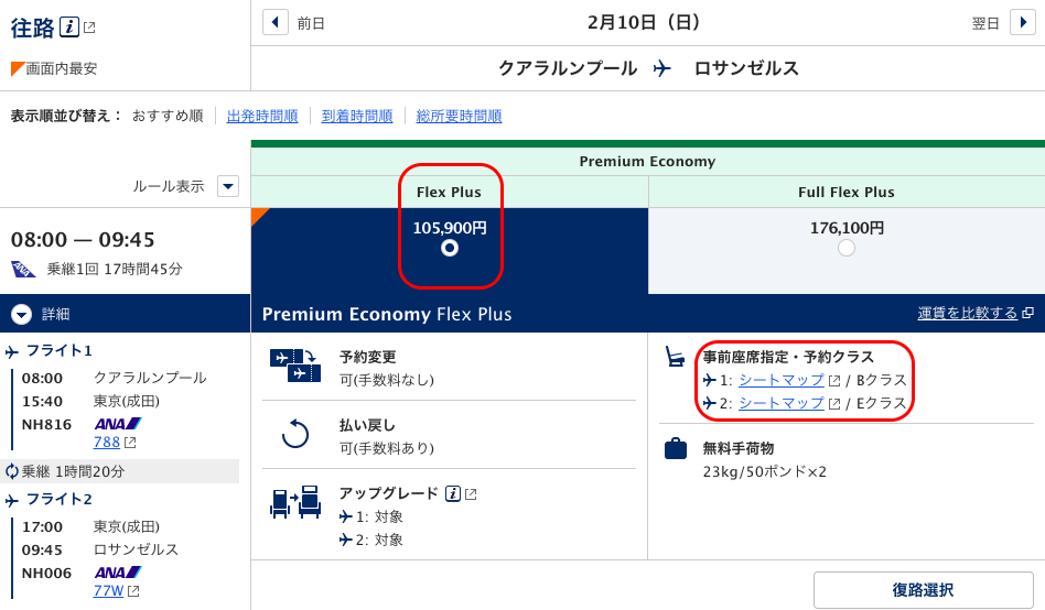 f:id:sleepytomo:20181208174428p:plain f:id:sleepytomo:20181208174428p:plain