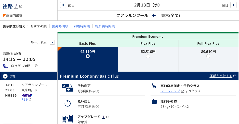 f:id:sleepytomo:20181208182132p:plain f:id:sleepytomo:20181208182132p:plain