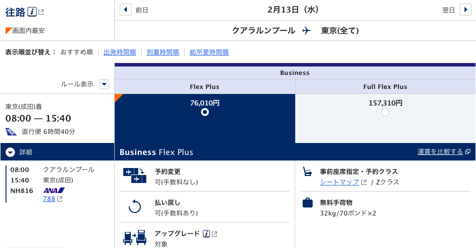 f:id:sleepytomo:20181208182145p:plain f:id:sleepytomo:20181208182145p:plain