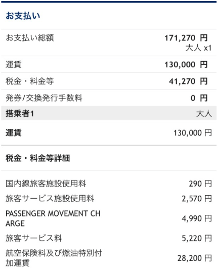 f:id:sleepytomo:20181215185809p:plain